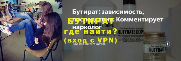 кокаин VHQ Белокуриха