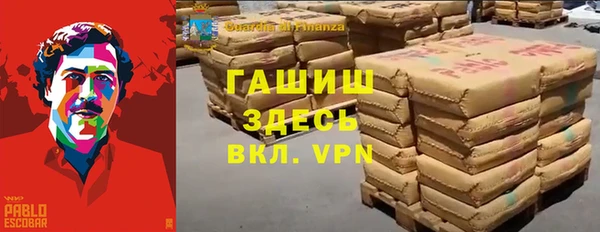 альфа пвп VHQ Балабаново