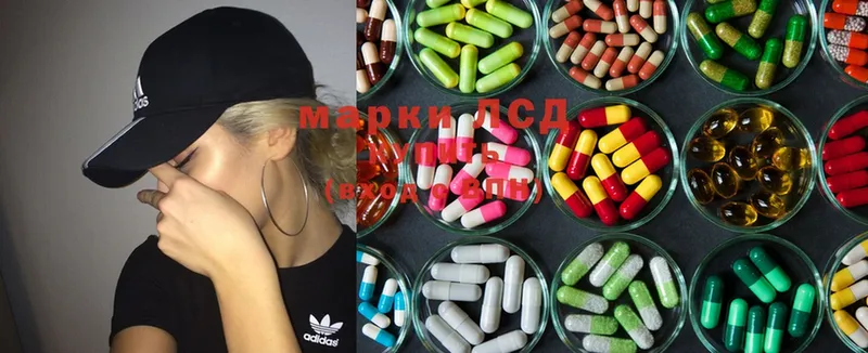 ЛСД экстази ecstasy  наркота  Еманжелинск 