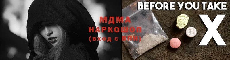 MEGA сайт  наркотики  Еманжелинск  MDMA Molly 